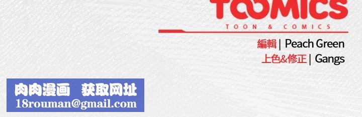 摸鱼生存指南第36話