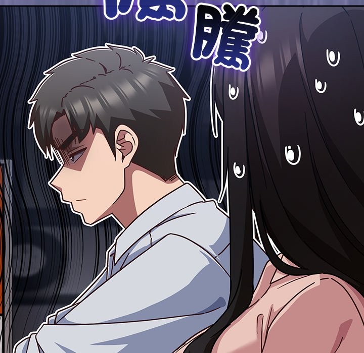 摸鱼生存指南第37話