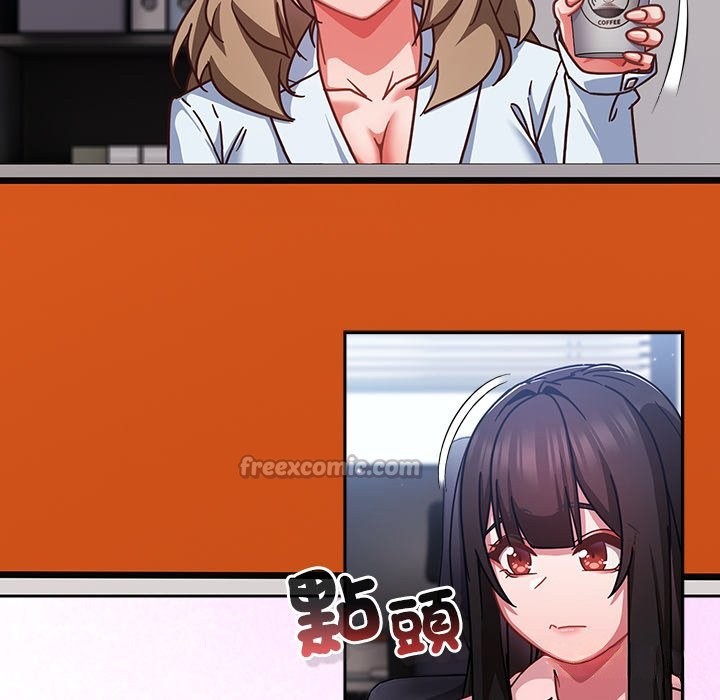 摸鱼生存指南第37話