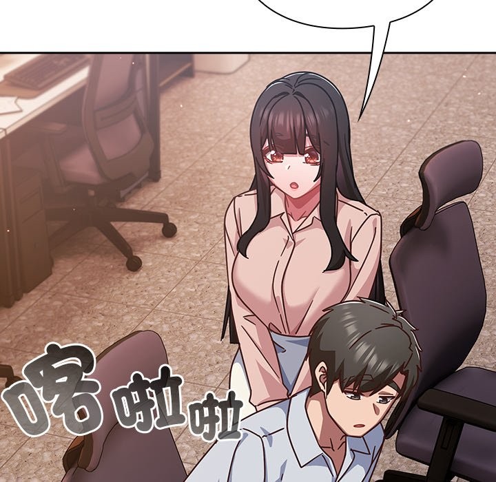 摸鱼生存指南第37話