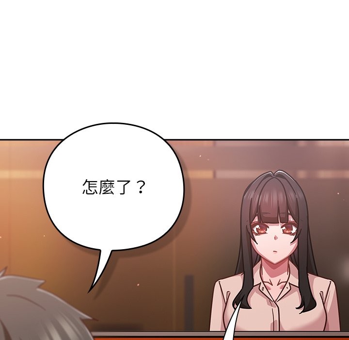 摸鱼生存指南第37話