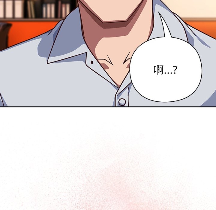 摸鱼生存指南第37話