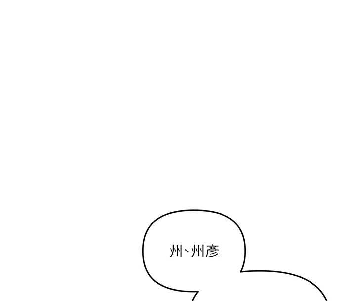 玩转学姊第97話-初次4P現場照.jpg