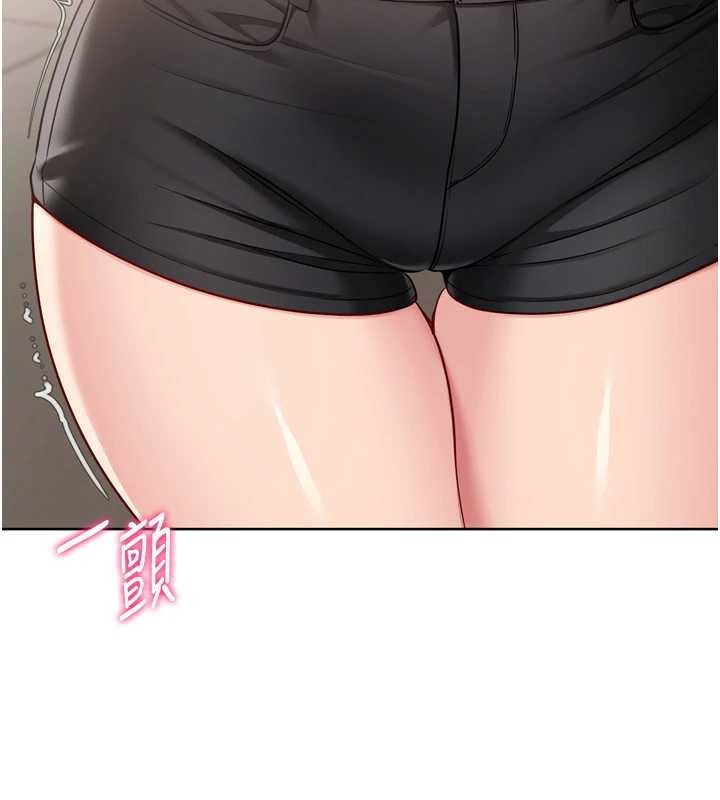 Setup!排球少女第85話-按捺不住的慾火