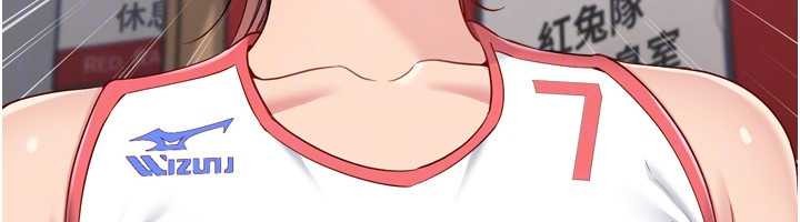 Setup!排球少女第85話-按捺不住的慾火