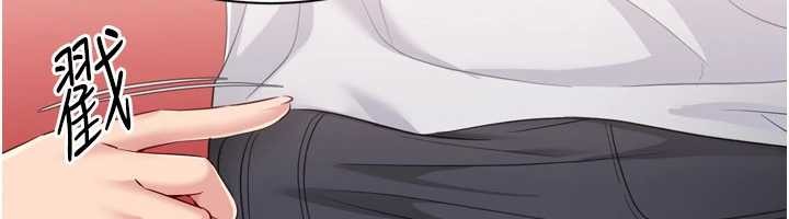 Setup!排球少女第85話-按捺不住的慾火