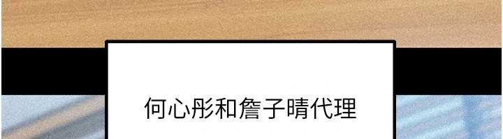 岳母为何那样第91話-我的鮑鮑已經餓壞了&hearts;