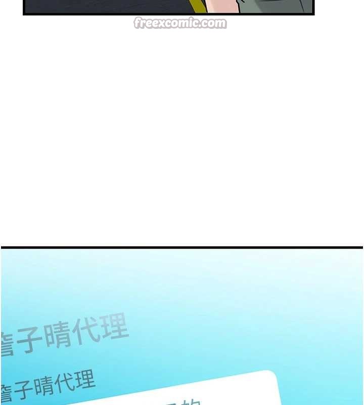 岳母为何那样第91話-我的鮑鮑已經餓壞了&hearts;