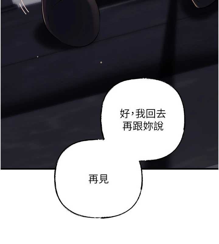 岳母为何那样第91話-我的鮑鮑已經餓壞了&hearts;