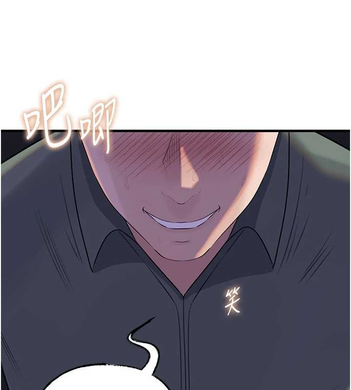 岳母为何那样第91話-我的鮑鮑已經餓壞了&hearts;