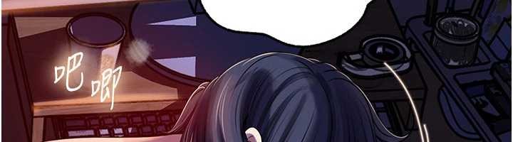 岳母为何那样第91話-我的鮑鮑已經餓壞了&hearts;