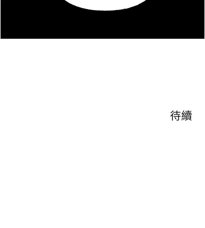 岳母为何那样第91話-我的鮑鮑已經餓壞了&hearts;