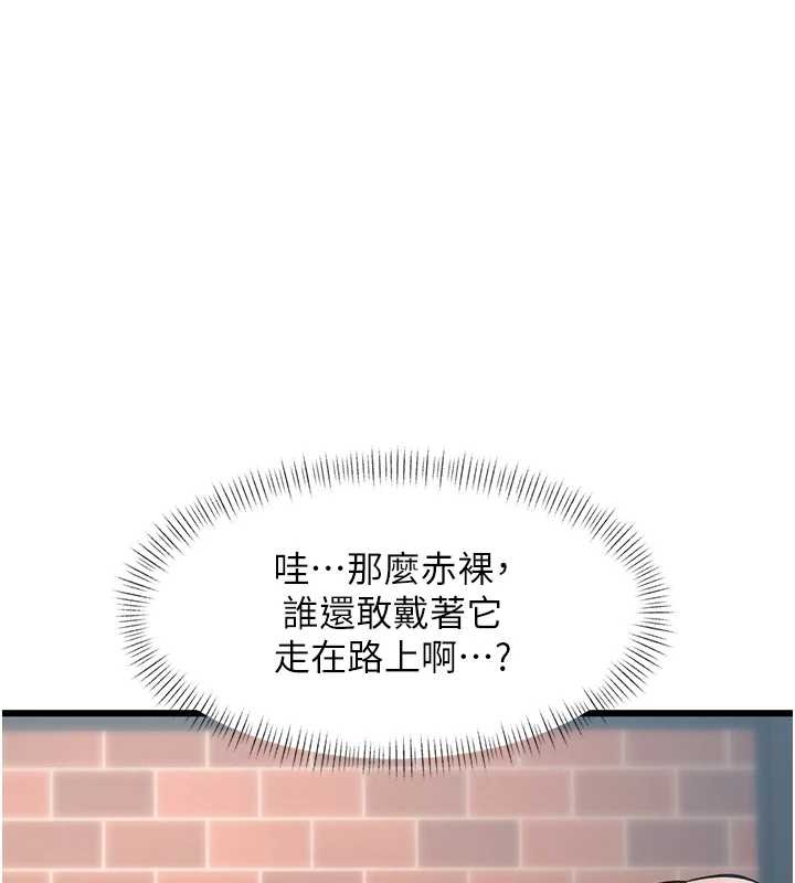 特色新视界第27話-拍攝小穴洩洪的畫面