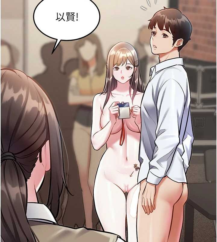 特色新视界第27話-拍攝小穴洩洪的畫面