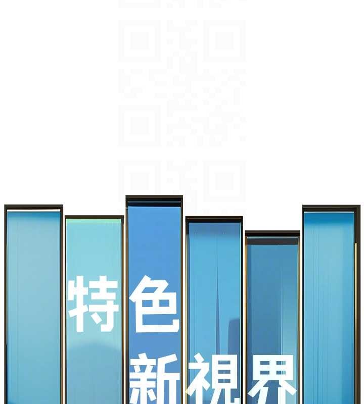 特色新视界第27話-拍攝小穴洩洪的畫面