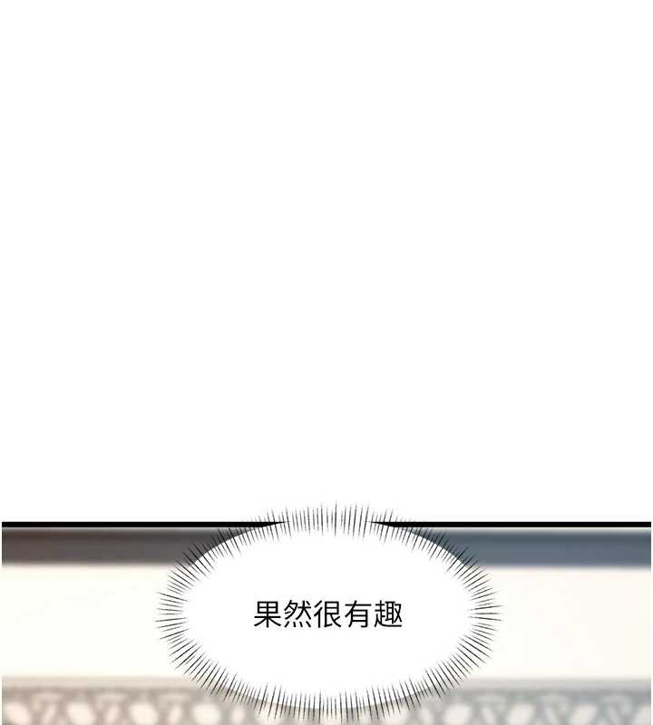 特色新视界第27話-拍攝小穴洩洪的畫面