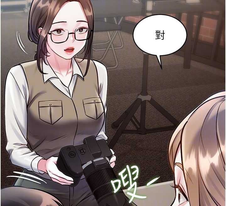 特色新视界第27話-拍攝小穴洩洪的畫面