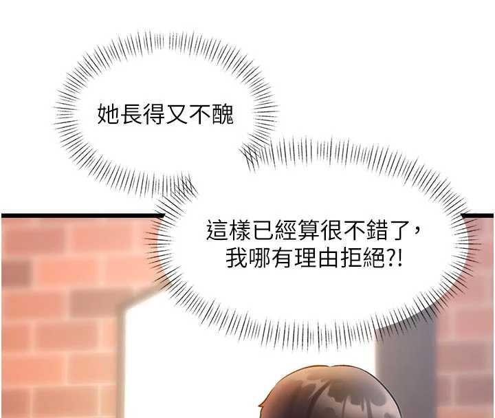 特色新视界第27話-拍攝小穴洩洪的畫面