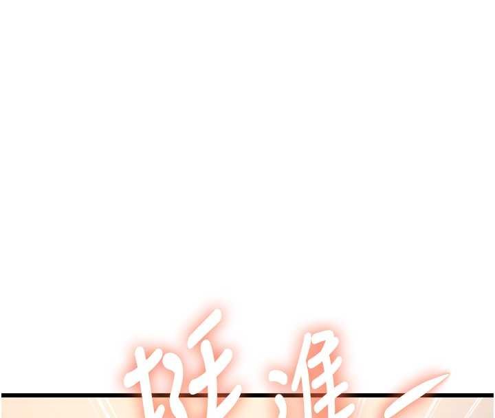 特色新视界第27話-拍攝小穴洩洪的畫面