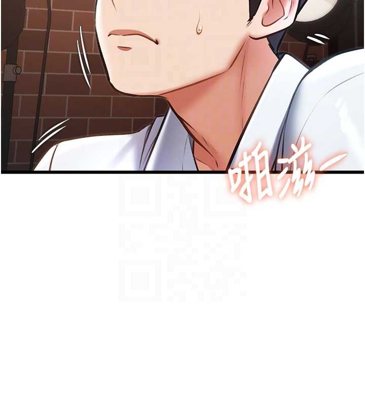 特色新视界第27話-拍攝小穴洩洪的畫面