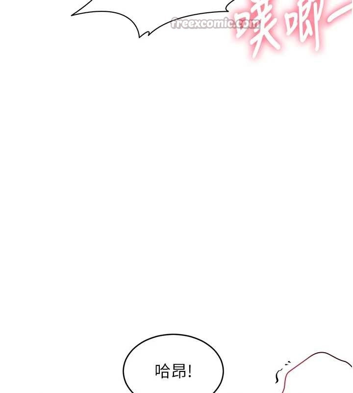 特色新视界第27話-拍攝小穴洩洪的畫面