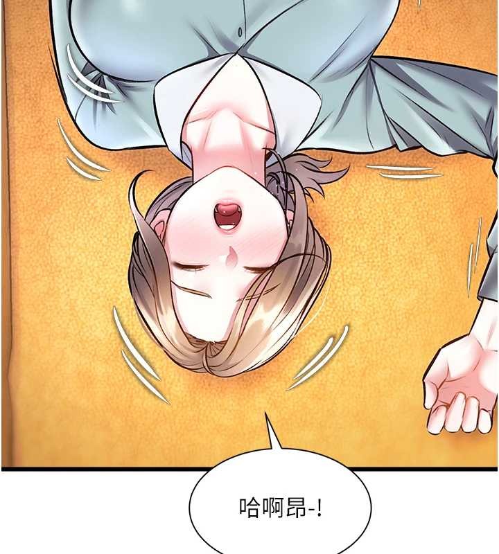 特色新视界第27話-拍攝小穴洩洪的畫面