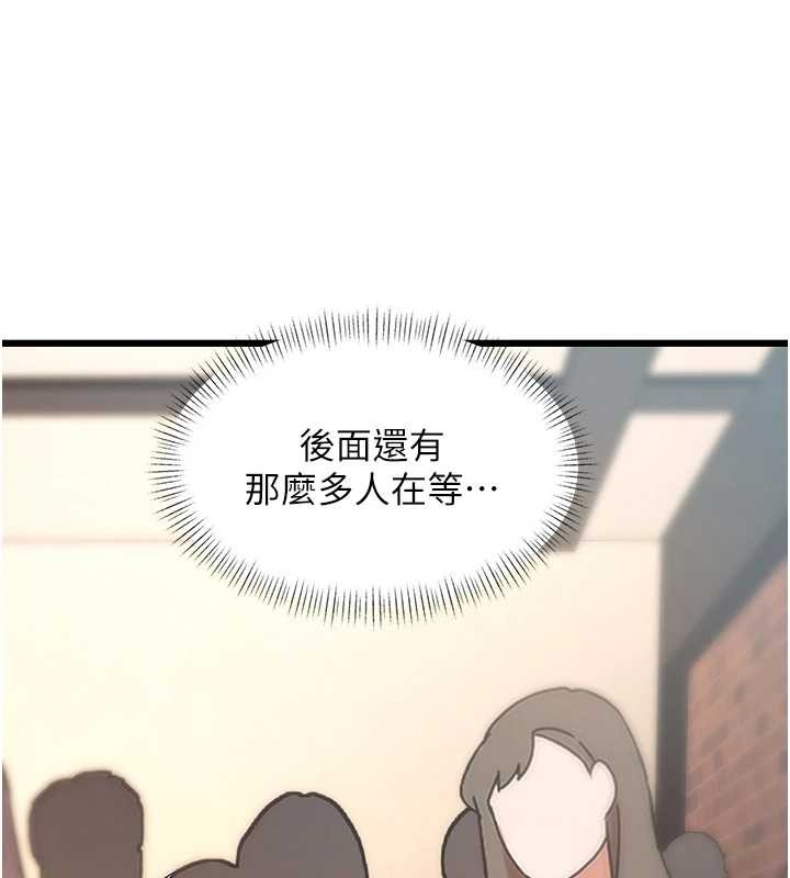 特色新视界第27話-拍攝小穴洩洪的畫面