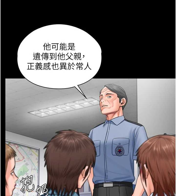 守护妳第20話-藏不住的殺氣和悲傷