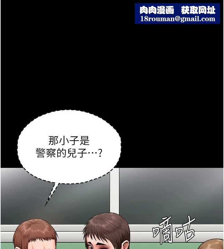 守护妳第20話-藏不住的殺氣和悲傷