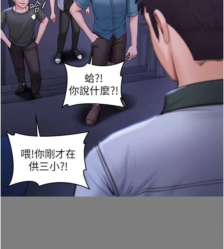 守护妳第20話-藏不住的殺氣和悲傷