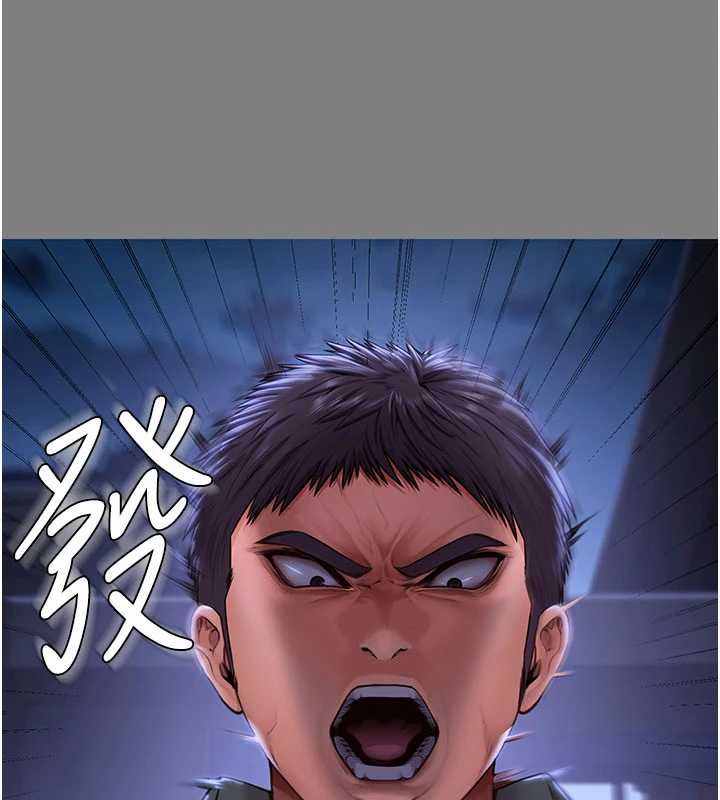 守护妳第20話-藏不住的殺氣和悲傷