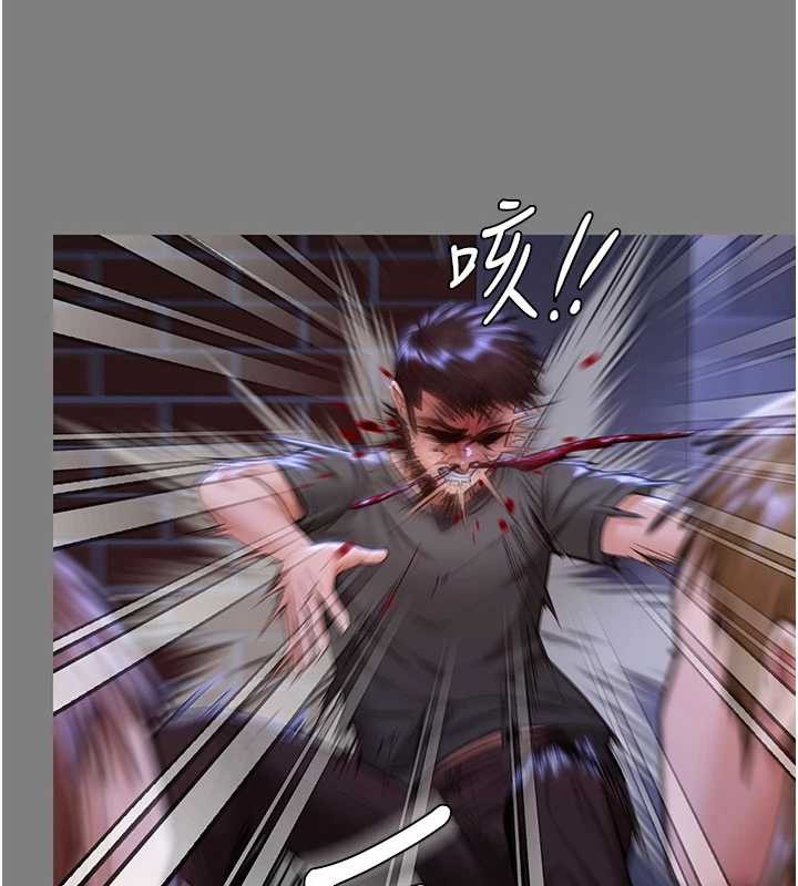 守护妳第20話-藏不住的殺氣和悲傷