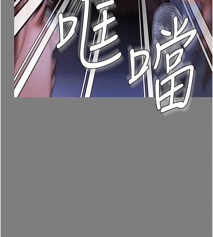 守护妳第20話-藏不住的殺氣和悲傷