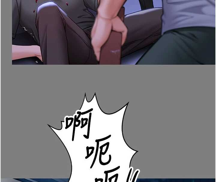 守护妳第20話-藏不住的殺氣和悲傷