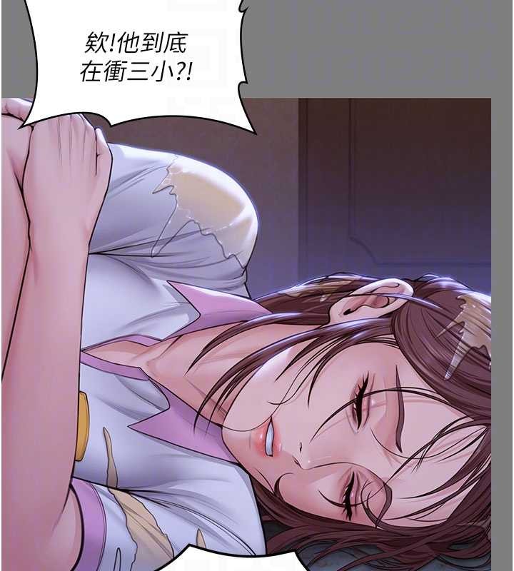 守护妳第20話-藏不住的殺氣和悲傷