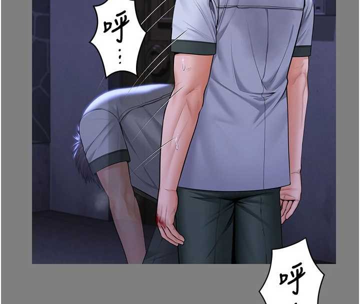 守护妳第20話-藏不住的殺氣和悲傷