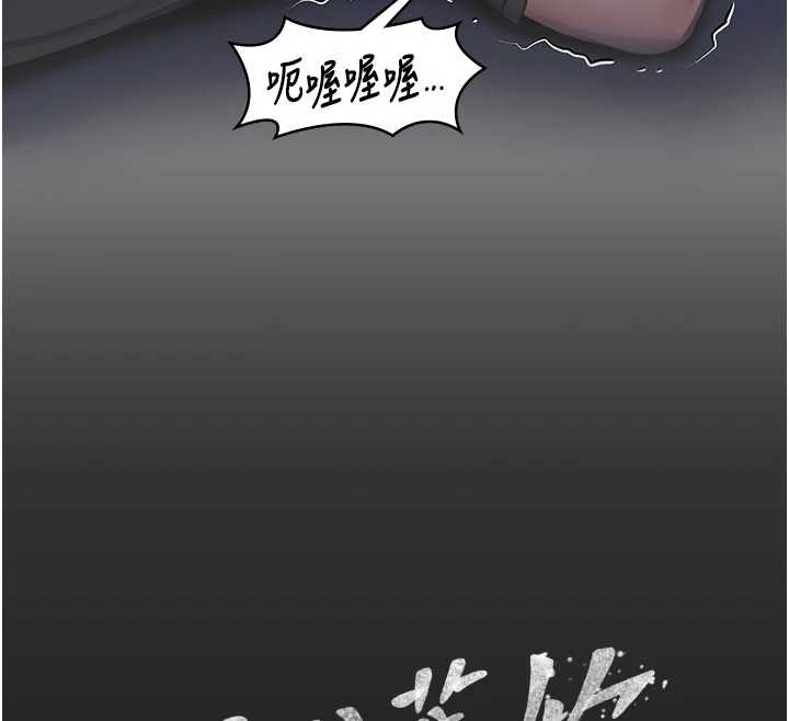 守护妳第20話-藏不住的殺氣和悲傷