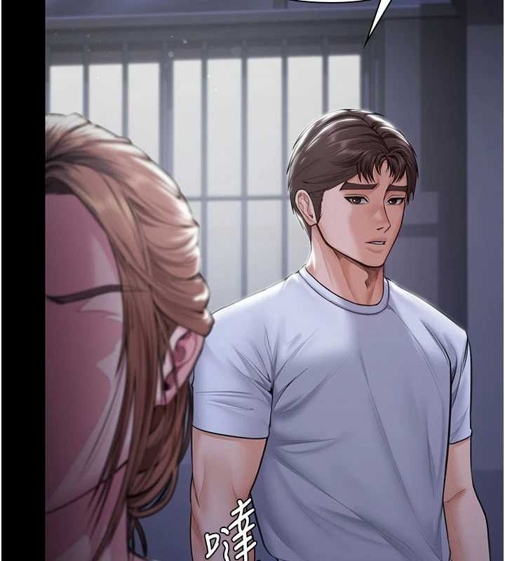 守护妳第20話-藏不住的殺氣和悲傷