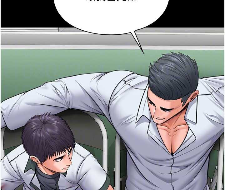 守护妳第20話-藏不住的殺氣和悲傷