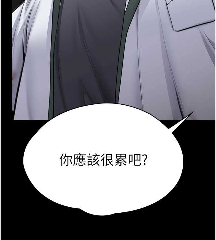 守护妳第20話-藏不住的殺氣和悲傷