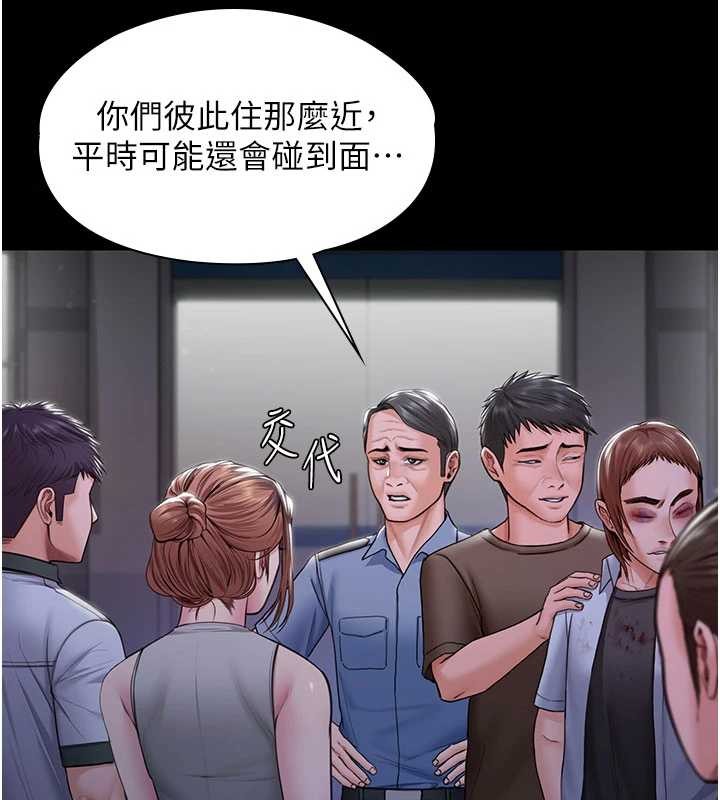 守护妳第20話-藏不住的殺氣和悲傷