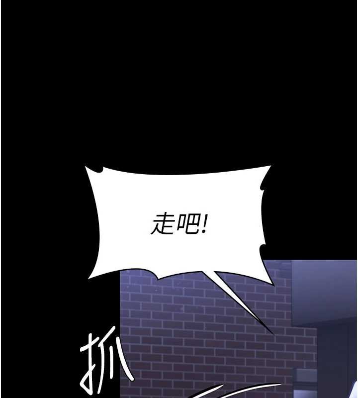 守护妳第20話-藏不住的殺氣和悲傷