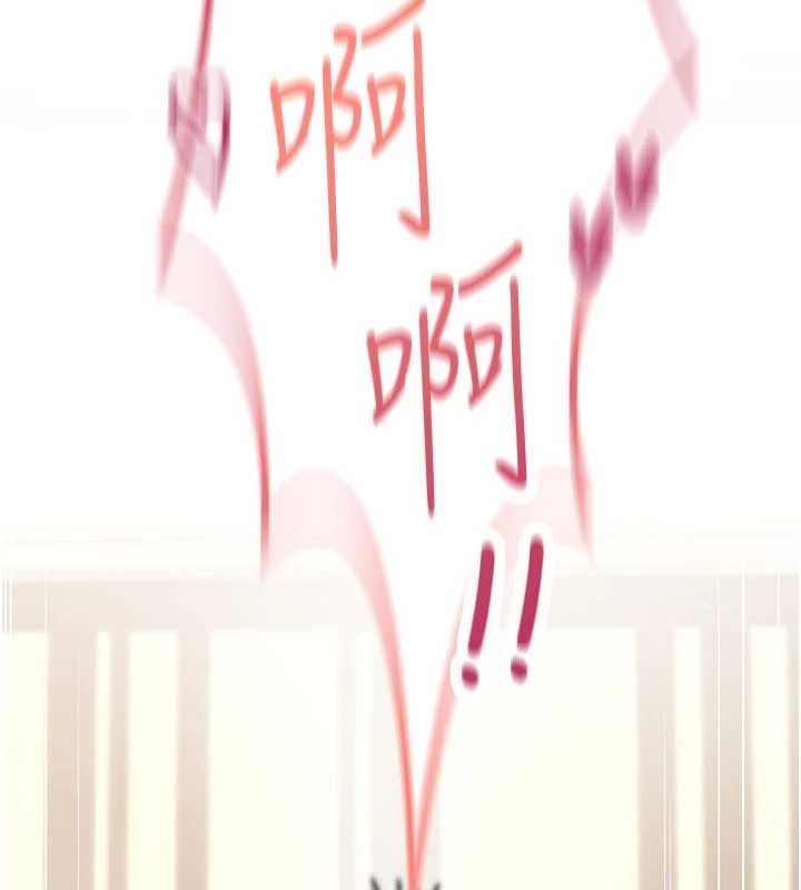 诅咒性转物语第16話-阿宅的憤恨