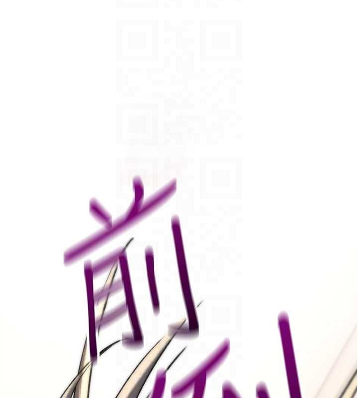 诅咒性转物语第16話-阿宅的憤恨