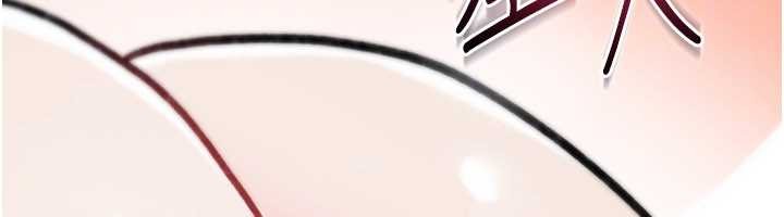 诅咒性转物语第16話-阿宅的憤恨