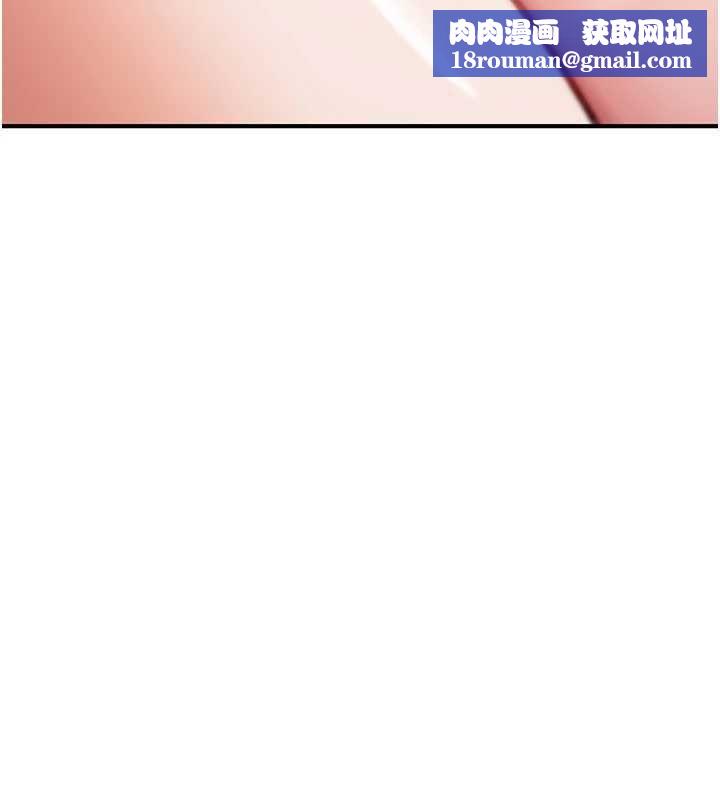 诅咒性转物语第16話-阿宅的憤恨