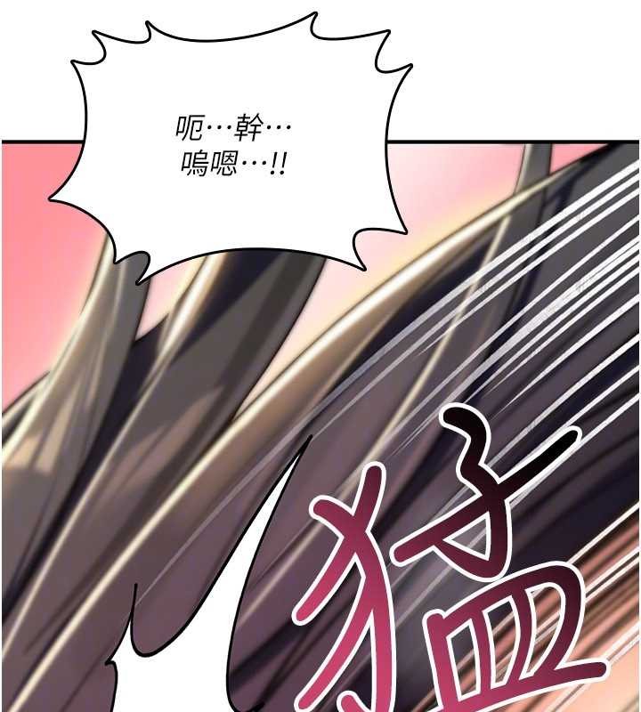 诅咒性转物语第16話-阿宅的憤恨