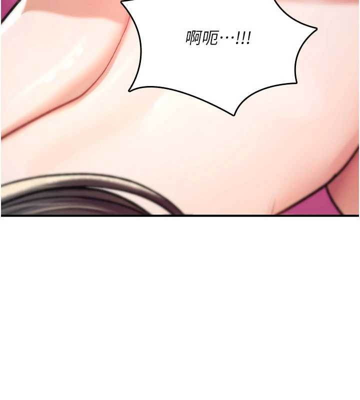 诅咒性转物语第16話-阿宅的憤恨