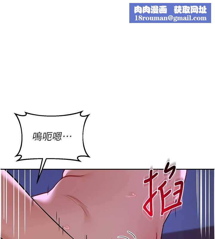 熟女交换计画第58話-被兒子的朋友玩弄.avi