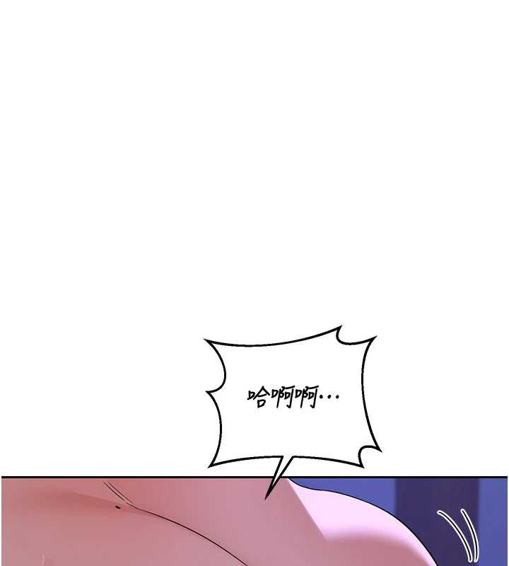 熟女交换计画第58話-被兒子的朋友玩弄.avi